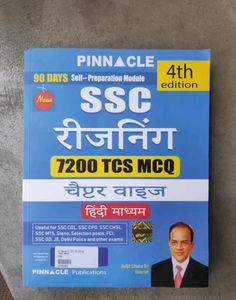 SSC exam Resuoning Book Totally New Hindi Medium
