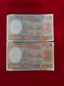 2 Rupees Old Notes