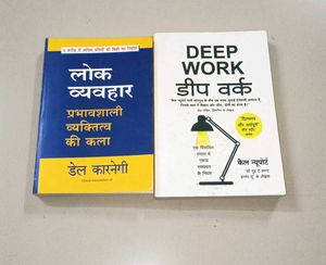 Deep Work & Lok Vyavahar
