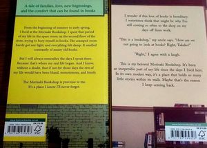 Set Of Two Books (Days at the Morisaki Bookshop)