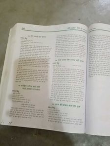 All In One Hindi A Class 10 Question Bank