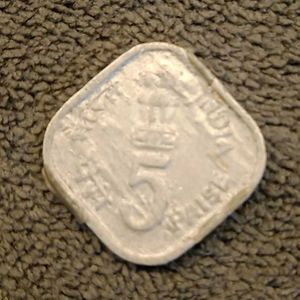 25 Paise Happy Child Extra Metal Error Coin