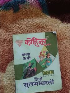 English And Hindi Kohinoor 7 Class