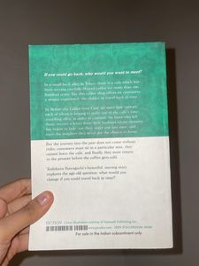 Before the Coffee Gets Cold