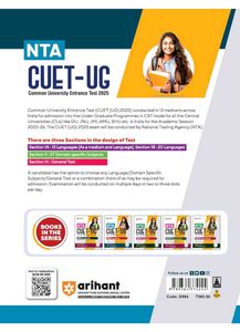 NTA CUET UG COMMERCE domain preparation Book