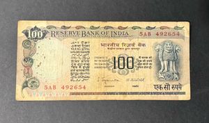 100 Rs Agricultural Issue Signed By S Jaganathan