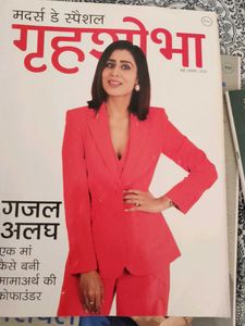 Grihshobha Magazine Lot