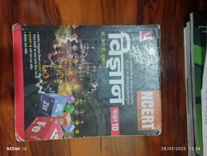 NCERT Science Book for Class 10
