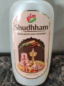 Vim Sudham