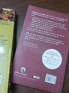 Madhyakaleen &amp; Adhunik Bharat Ka Itihas