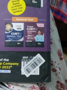 Cuet Maths Book