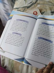 Hindi Text Book