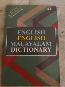 English-Malayalam Dictionary
