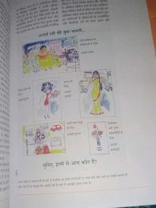 Class 10 Textbook