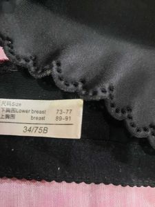 Black Lace Lingerie Set