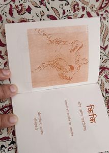 Hindi Story Book