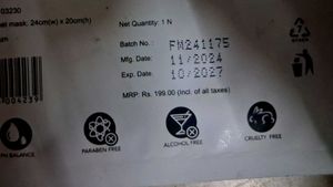 Jaquline Illuminating Gold Foil Sheet Mask