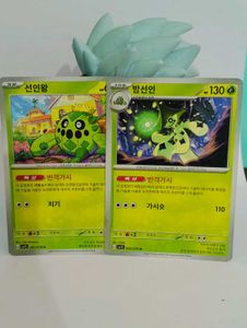 Pokemon Korean Cars Set Of-25
