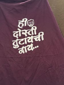 Marathi Dosti T-shirt