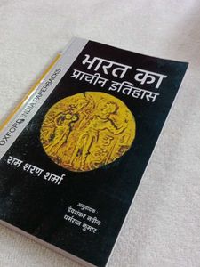 Bharat Ka Prachin Itihas by Ram Sharan Sharma Hind