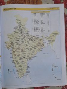 Student Atlas, Khan Sir ATLAS Book