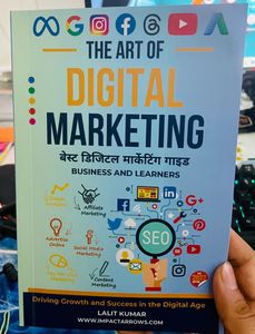 Digital Marketing Book Hindi