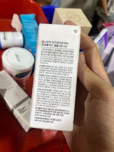 TonyMoly Serum