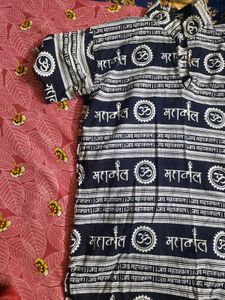 Mahakal Polo T-Shirt