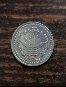 Bangladesh 2 &amp; 5 Rupee/Taka Coin