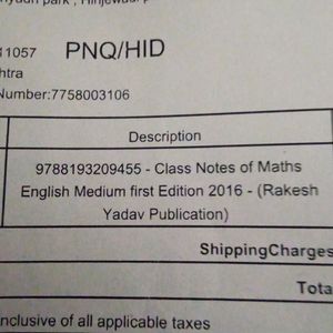 Rakesh Yadav Maths Class Notes Book