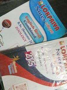 Bsc Notes ( Semester 1 And 2)