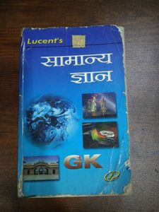 Lucent Samanya Gyan