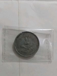 Nepal Coin Nepal