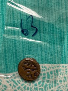 1 Paisa Copper Indore Minted In Maheshwar
