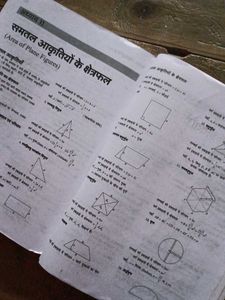 UP NMMS Exam Prep 2025