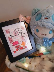 Customized Calligraphy Names
