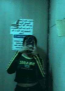 Green Brasil Crop Top