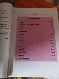 This 9th Class Book Set .