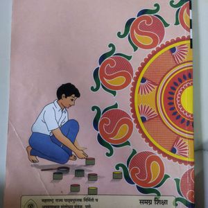 8TH CLASS HINDI TEXTBOOK