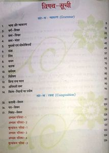 Hindi Grammar