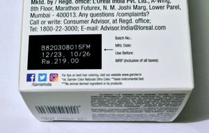 Garnier Colour Naturals 5.32 Caramel Brown