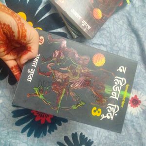 The Hidden Hindu Trilogy Combo by Akshat Gupta