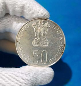 50 Rupees Silver Coin 1976, Food and Work for all
