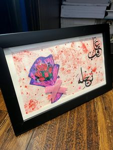 Customized Couple Name Frames