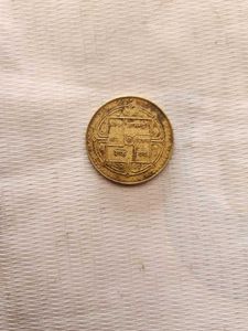Nepal Coin