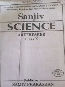 Sanjiv Refresher Science Class 10
