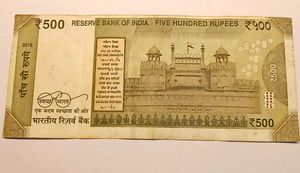 Rare Cutting Edge Error ₹500 Currency Note