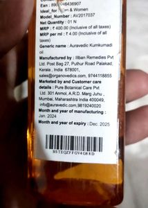 Kumkumadi Oil And Glycerine Combo