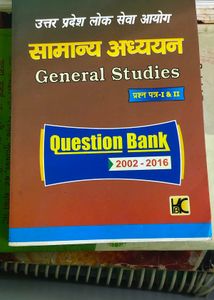 UPPSC GENERAL STUDIES QUESTION BANK