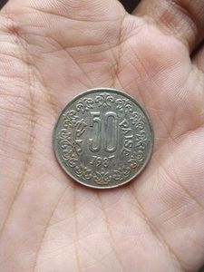 1987 India 50 Paise Coin